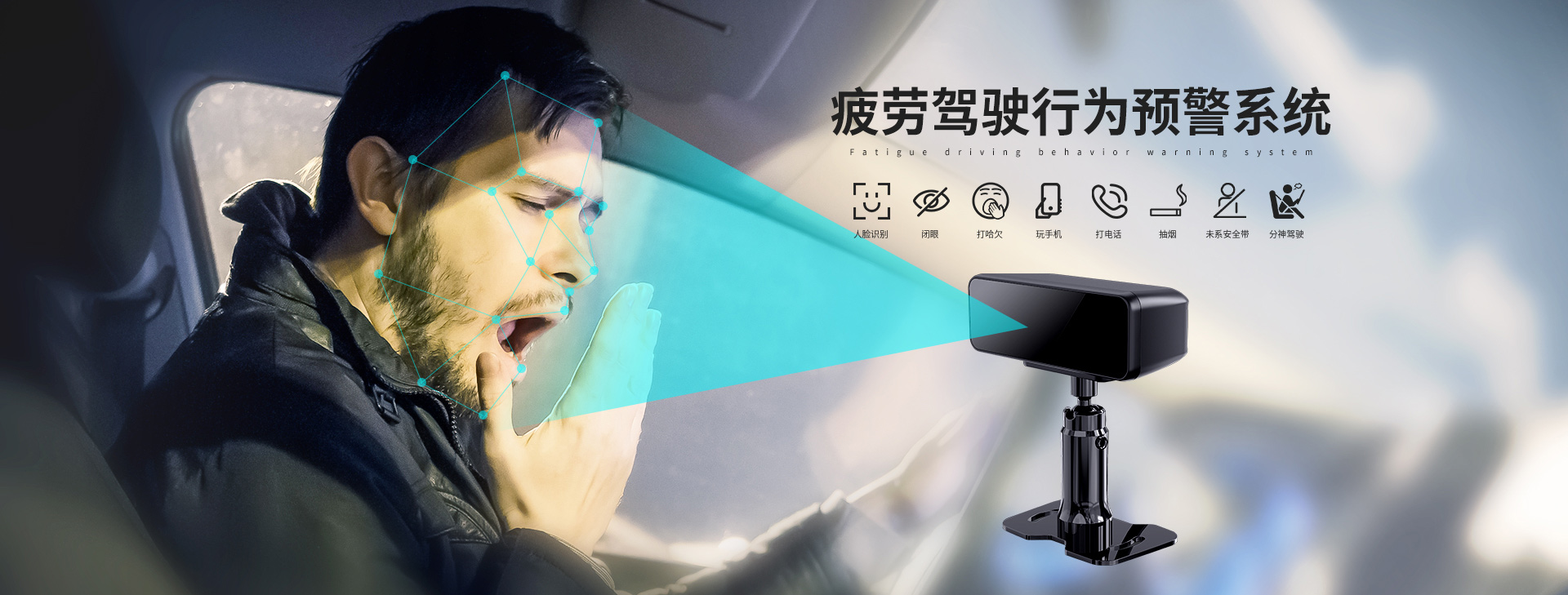 車載遠程監(jiān)控
